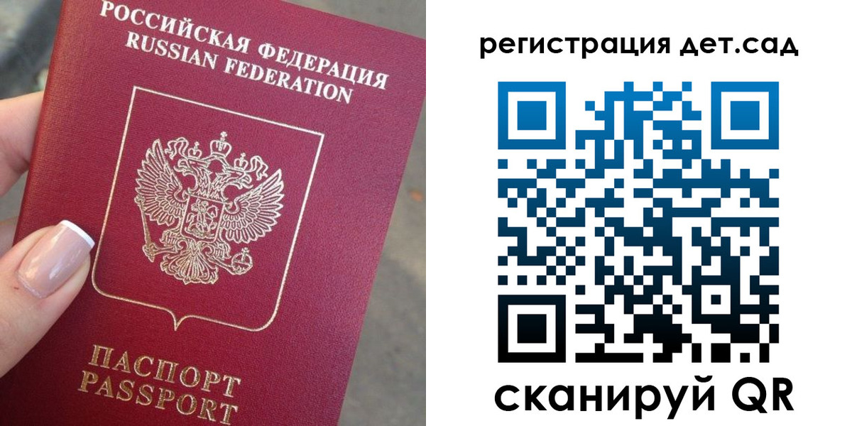 временная регистрация гарантия в Моршанске